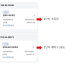 임팩트세븐학원