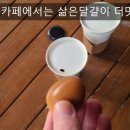 아미스카페3호
