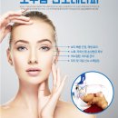 오투(O2)산소테라피 이미지