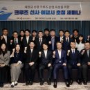 공감여행사