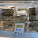 맛나 이미지