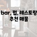 대운레스토랑 이미지