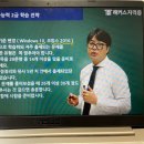 컴퓨터활용능력2급(필기+실기) 이미지