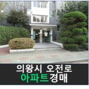 오전동 842-1 이미지