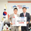 주식회사 네오메드 이미지