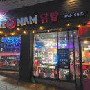 땡초미남닭발 이미지