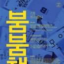 트리플디 이미지