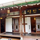 전주수라상 이미지