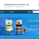 동우엔지니어링 이미지