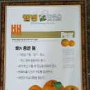 오래건강원