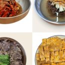 진주냉면 이미지