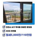 루비파크공인중개사사무소 이미지