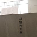 부산 커플 마사지 개운했던 시원한가 케어 후기