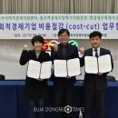 광주세무회계사무소 이미지