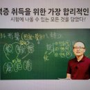 [이론+기출 단기완성]한자능력 검정시험-2급 이미지