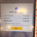동원로 | 이마트 특가 | 오늘 단 하루 삼겹살 20% 할인 &amp; 놓치면 후회할 차돌박이 50% 반값 득템후기