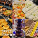 장위5 | 성북구 뷔페 고메스퀘어 장위월곡점 평일디너 솔직후기 (ft. 생맥주 무한리필, 키즈룸, 단체룸)