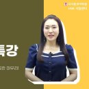 2024년 9월 HSK 6급 문제풀이특강 이미지