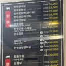 소군지