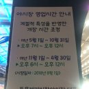 치빗코야키 이미지