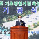 병암리 마을회관 이미지