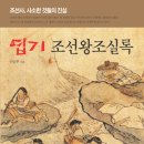 양반네 이미지