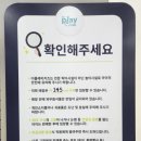 라플레이키즈 이미지
