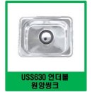 원앙씽크 - 영광군 천년로13길 41 | 원앙씽크