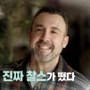 캐나다삼춘