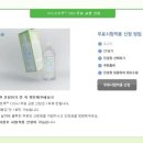 비춤안경콘택트 이미지