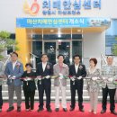 창원보건소 치매안심센터 이미지