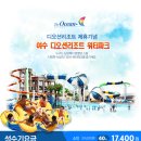 디오션 - 수영구 광안로22번길 46-6 | 디오션