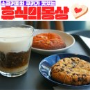 휴식의몽상EDT