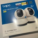 육아 홈캠 고민 중? 코스트코 Tapo TC72P2 후기 + 헤이홈과 한눈 비교