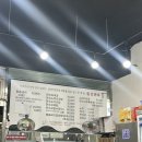 횡성면옥 이미지