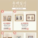 흑백일기셀프사진관문덕점