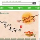 우리농수산 - 안양시 만안구 안양로454번길 9 | 우리농수산