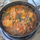 동태가찜한날 이미지