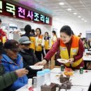 전국천사무료급식소(대구시청지소) 이미지