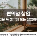 슈퍼데이 365마트 이미지