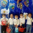 소룡어린이집 이미지