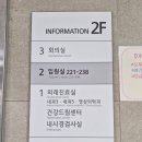 안중백병원 이미지