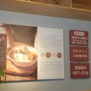 서리서리멸치국수전문점 이미지