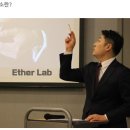 이더랩