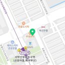 도담육개장 이미지