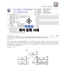 메타특허법률사무소 - 765 | 메타특허법률사무소