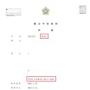 법률사무소제성 이미지