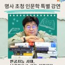 돈오기획 | 8월의 독서기록~