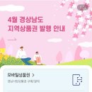만물식자재마트 - 합천군 | 만물식자재마트