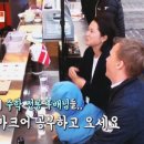 행복한포차 이미지